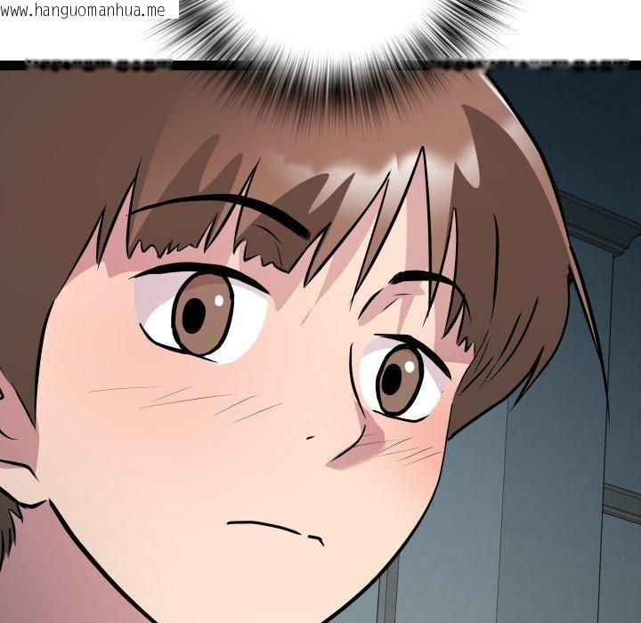 韩国漫画RE：23岁韩漫_RE：23岁-第37话在线免费阅读-韩国漫画-第84张图片