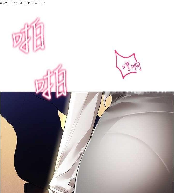韩国漫画穿入VR成为性域猎人韩漫_穿入VR成为性域猎人-最终话-快乐的后宫人生在线免费阅读-韩国漫画-第147张图片