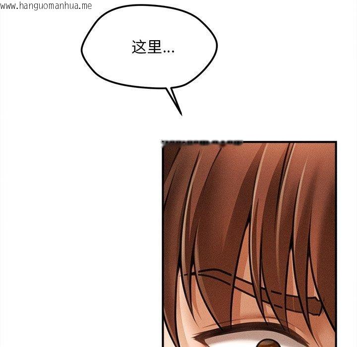 韩国漫画会长家的小儿子韩漫_会长家的小儿子-第8话在线免费阅读-韩国漫画-第77张图片