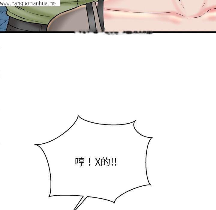 韩国漫画我的拉拉队宝贝韩漫_我的拉拉队宝贝-第33话在线免费阅读-韩国漫画-第63张图片