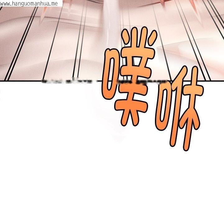 韩国漫画会长家的小儿子韩漫_会长家的小儿子-第8话在线免费阅读-韩国漫画-第113张图片