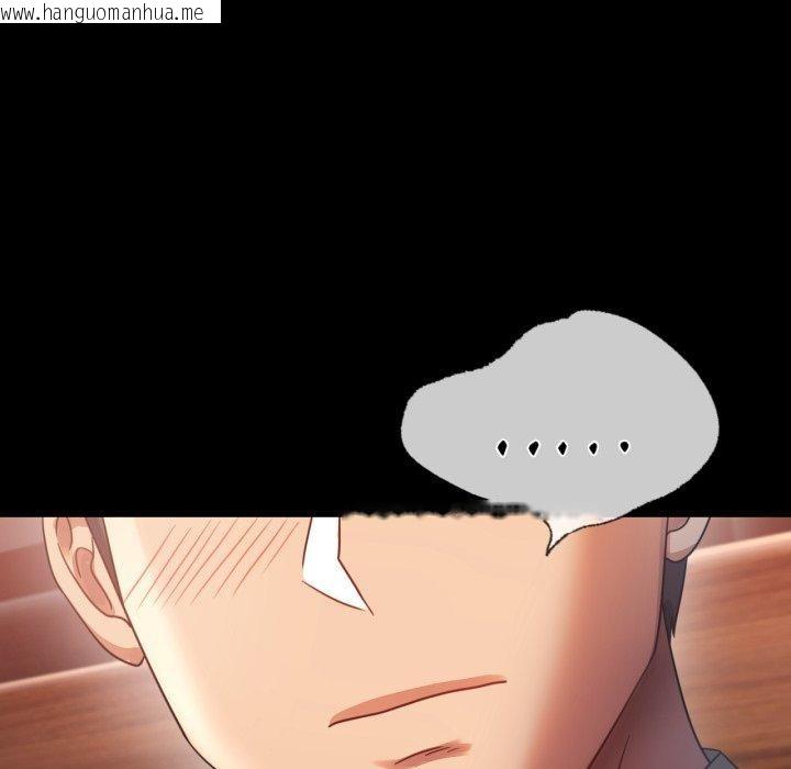 韩国漫画完美妻子的背叛/背叛的开始韩漫_完美妻子的背叛/背叛的开始-第67话在线免费阅读-韩国漫画-第88张图片