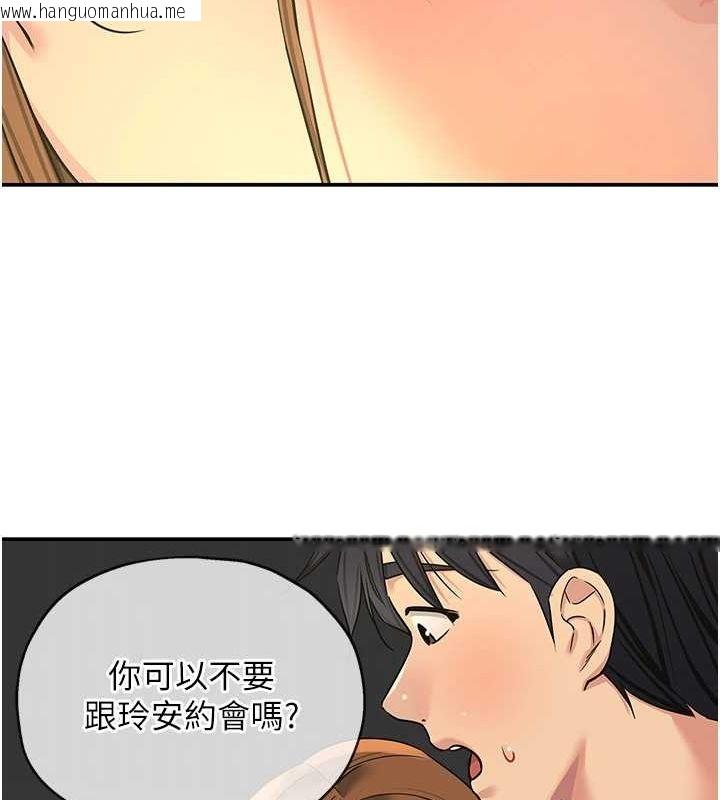 韩国漫画洞洞杂货店韩漫_洞洞杂货店-第122话-为了你，什么都可以!在线免费阅读-韩国漫画-第74张图片