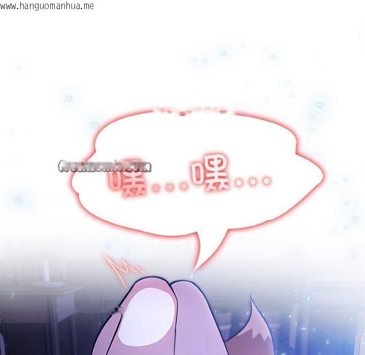 韩国漫画异世界骑士团长韩漫_异世界骑士团长-第11话在线免费阅读-韩国漫画-第15张图片