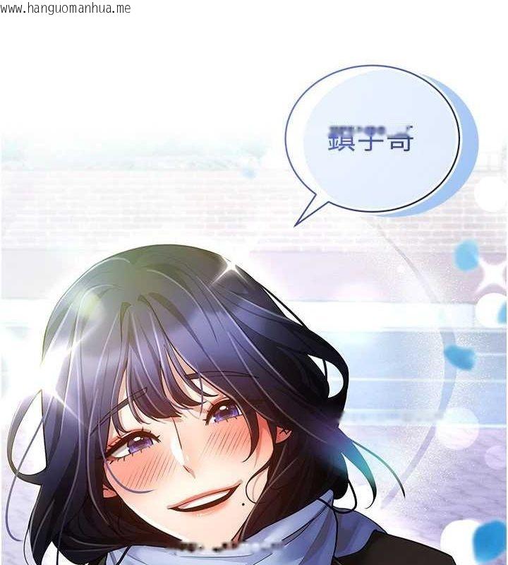 韩国漫画穿入VR成为性域猎人韩漫_穿入VR成为性域猎人-最终话-快乐的后宫人生在线免费阅读-韩国漫画-第47张图片