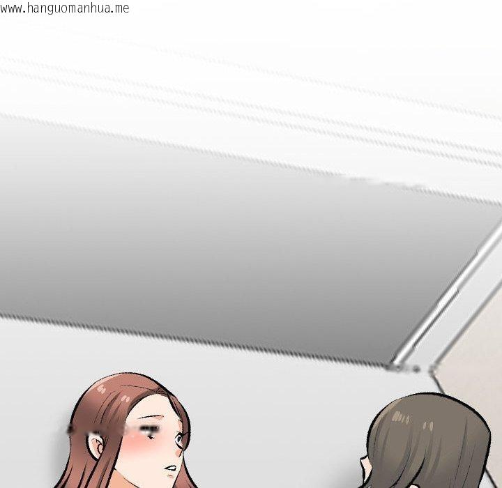 韩国漫画同事换换爱韩漫_同事换换爱-第209话在线免费阅读-韩国漫画-第113张图片