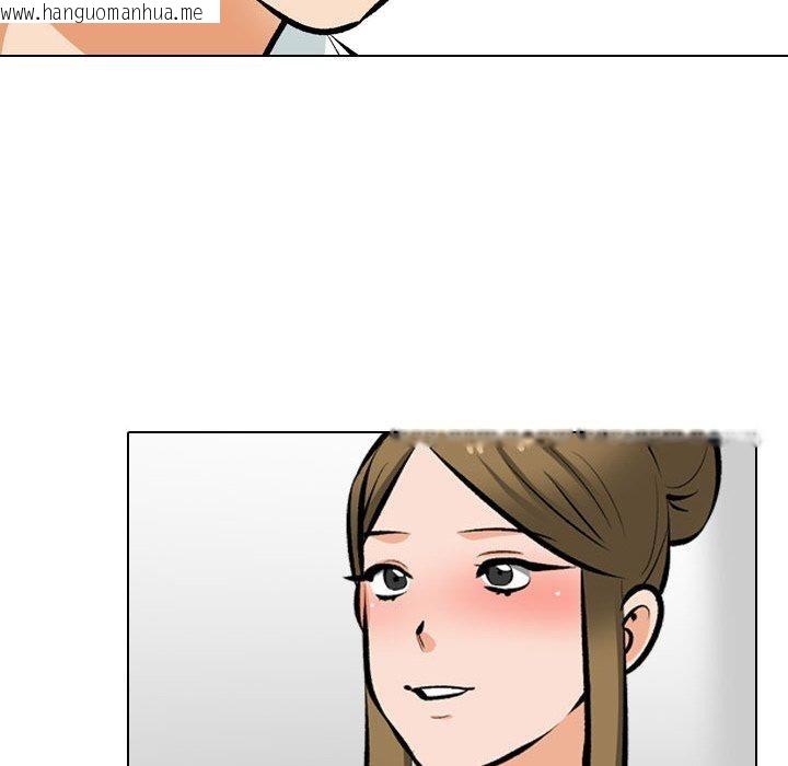 韩国漫画同事换换爱韩漫_同事换换爱-第209话在线免费阅读-韩国漫画-第99张图片