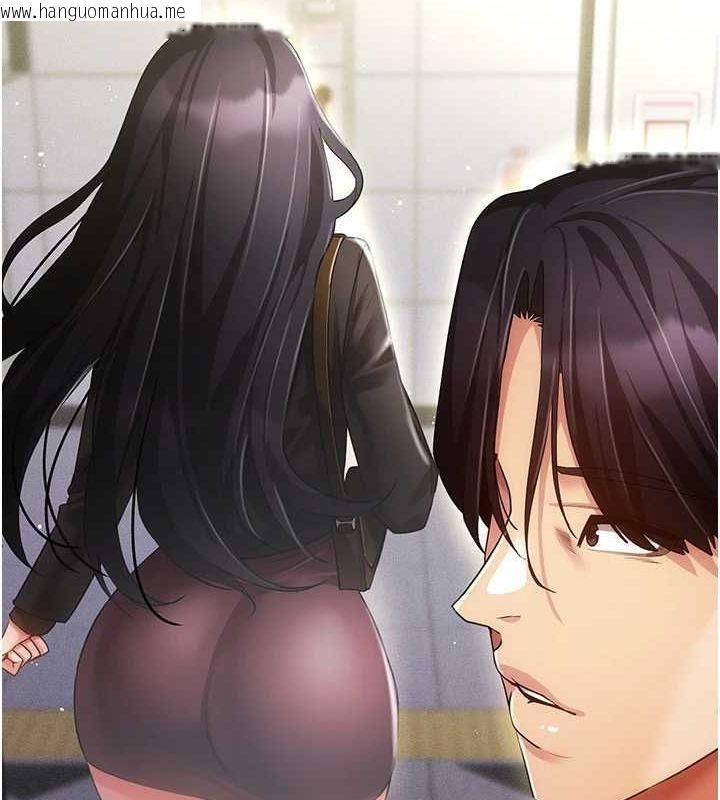 韩国漫画穿入VR成为性域猎人韩漫_穿入VR成为性域猎人-最终话-快乐的后宫人生在线免费阅读-韩国漫画-第67张图片