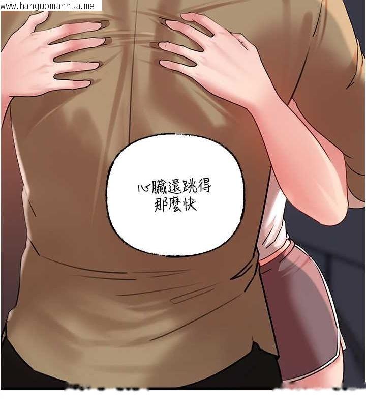 韩国漫画岳母为何那样韩漫_岳母为何那样-第46话-我来满足妳的需求在线免费阅读-韩国漫画-第73张图片