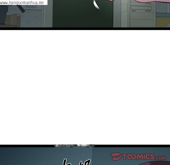 韩国漫画RE：23岁韩漫_RE：23岁-第37话在线免费阅读-韩国漫画-第69张图片