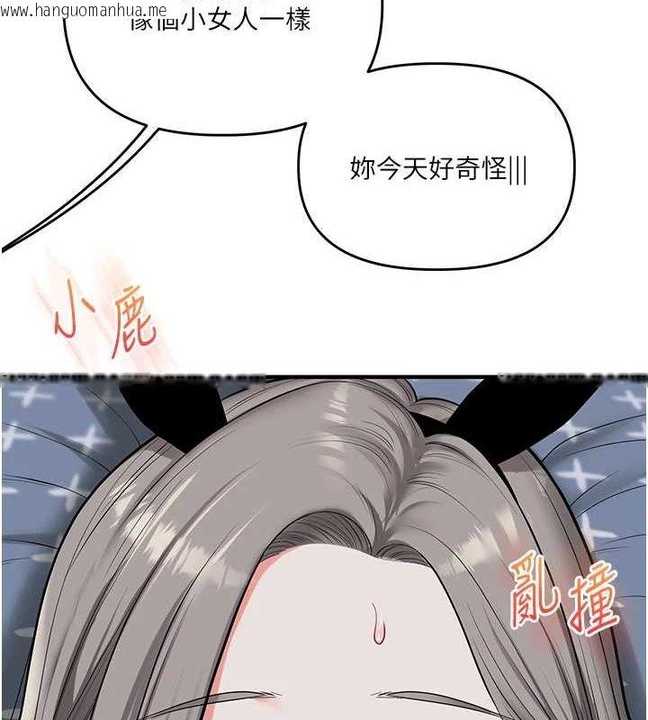 韩国漫画玩转学姐韩漫_玩转学姐-第56话-精进版按摩棒放松在线免费阅读-韩国漫画-第5张图片