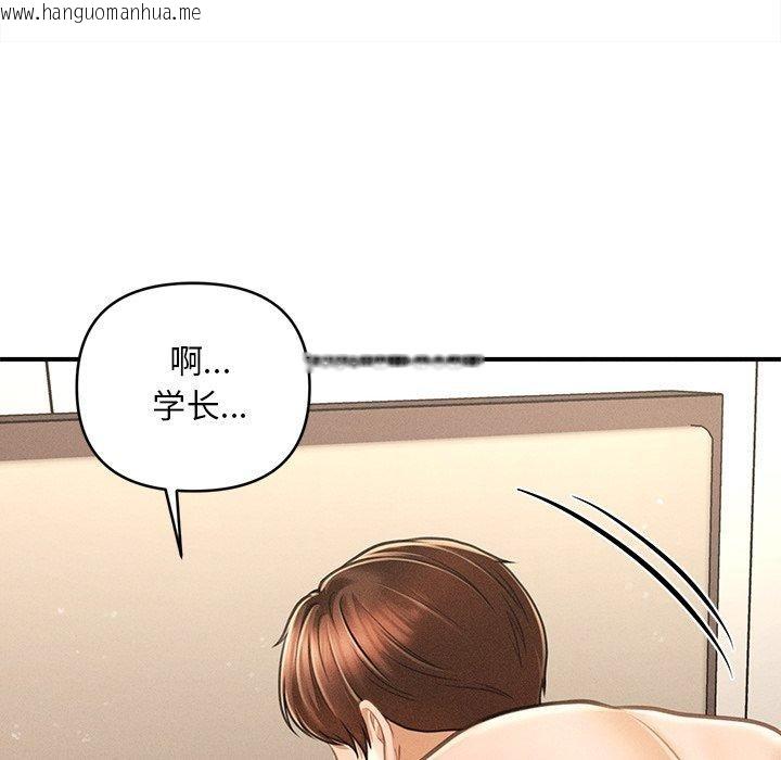 韩国漫画会长家的小儿子韩漫_会长家的小儿子-第8话在线免费阅读-韩国漫画-第63张图片