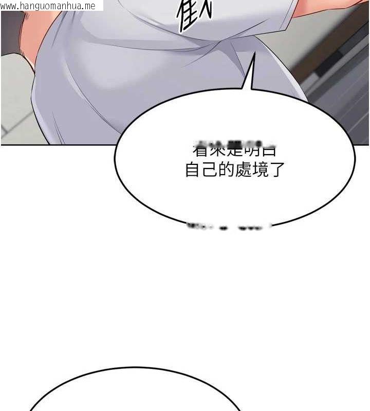 韩国漫画Set-up!排球少女韩漫_Set-up!排球少女-第40话-横刀夺爱的感觉在线免费阅读-韩国漫画-第31张图片