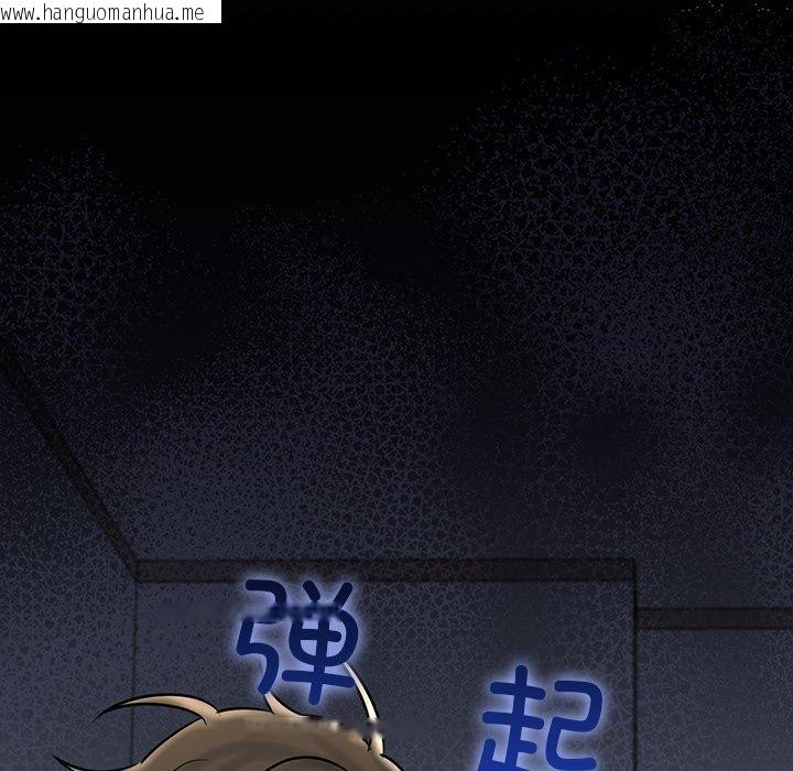 韩国漫画我的拉拉队宝贝韩漫_我的拉拉队宝贝-第33话在线免费阅读-韩国漫画-第39张图片