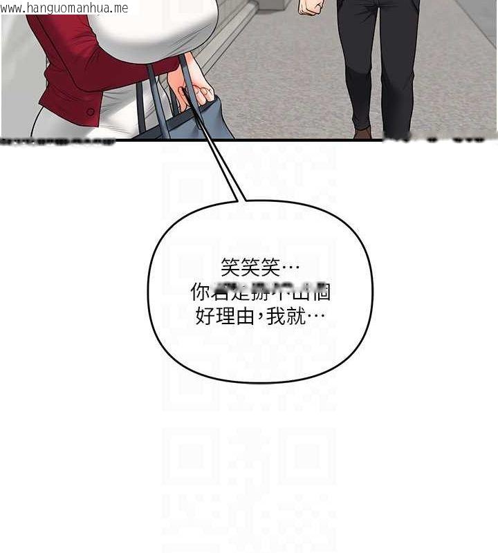 韩国漫画玩转学姐韩漫_玩转学姐-第56话-精进版按摩棒放松在线免费阅读-韩国漫画-第62张图片