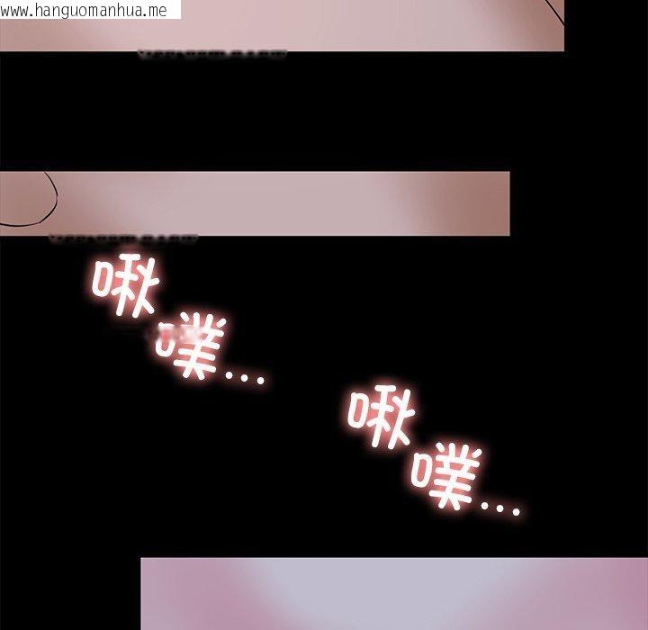 韩国漫画我的拉拉队宝贝韩漫_我的拉拉队宝贝-第33话在线免费阅读-韩国漫画-第26张图片