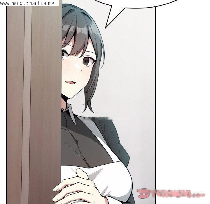 韩国漫画异世界骑士团长韩漫_异世界骑士团长-第11话在线免费阅读-韩国漫画-第57张图片