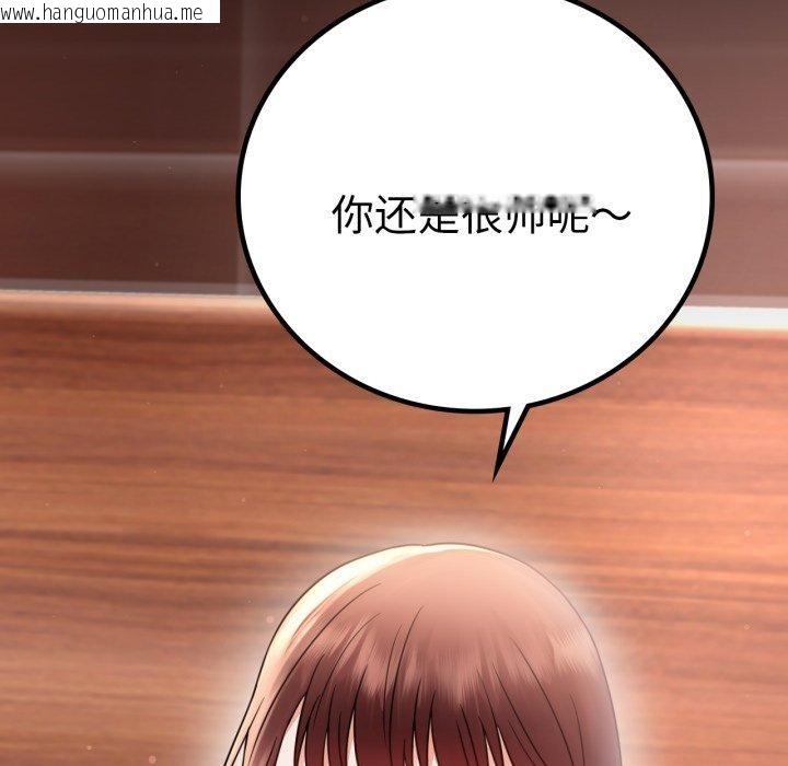 韩国漫画完美妻子的背叛/背叛的开始韩漫_完美妻子的背叛/背叛的开始-第67话在线免费阅读-韩国漫画-第77张图片