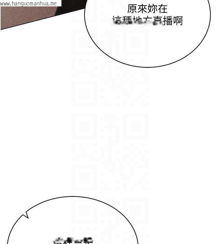 韩国漫画穿入VR成为性域猎人韩漫_穿入VR成为性域猎人-最终话-快乐的后宫人生在线免费阅读-韩国漫画-第110张图片