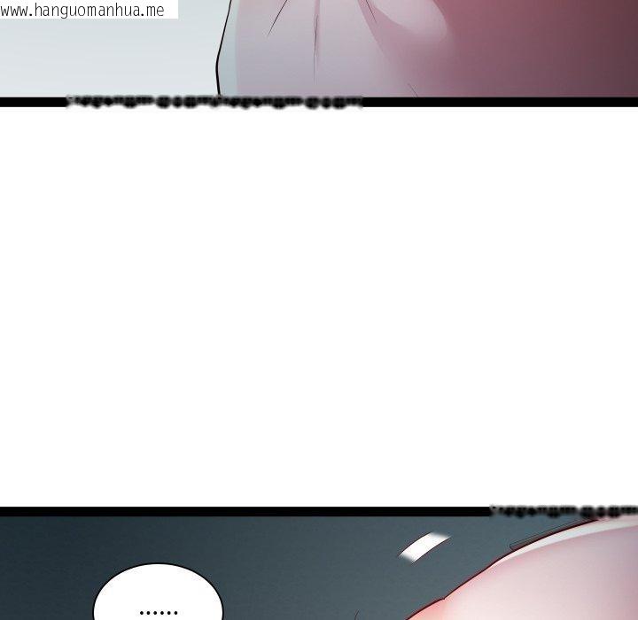 韩国漫画RE：23岁韩漫_RE：23岁-第37话在线免费阅读-韩国漫画-第73张图片