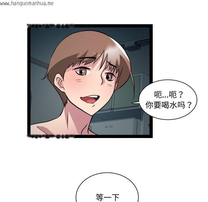 韩国漫画RE：23岁韩漫_RE：23岁-第37话在线免费阅读-韩国漫画-第67张图片