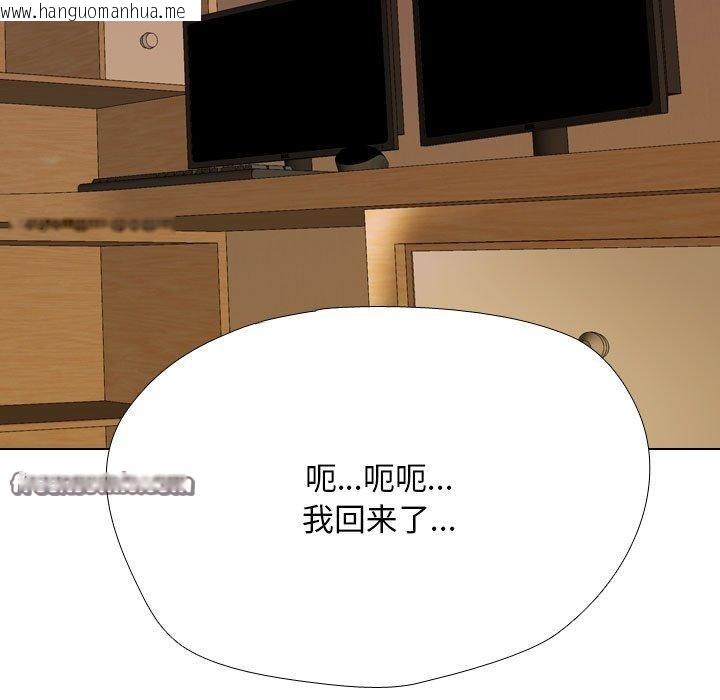 韩国漫画同事换换爱韩漫_同事换换爱-第209话在线免费阅读-韩国漫画-第15张图片