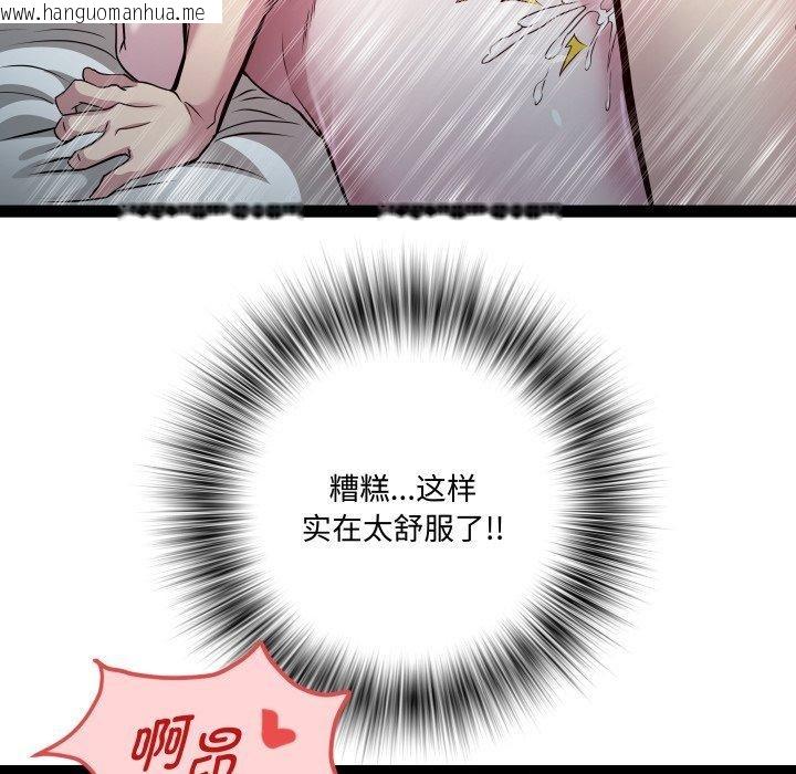 韩国漫画RE：23岁韩漫_RE：23岁-第37话在线免费阅读-韩国漫画-第127张图片