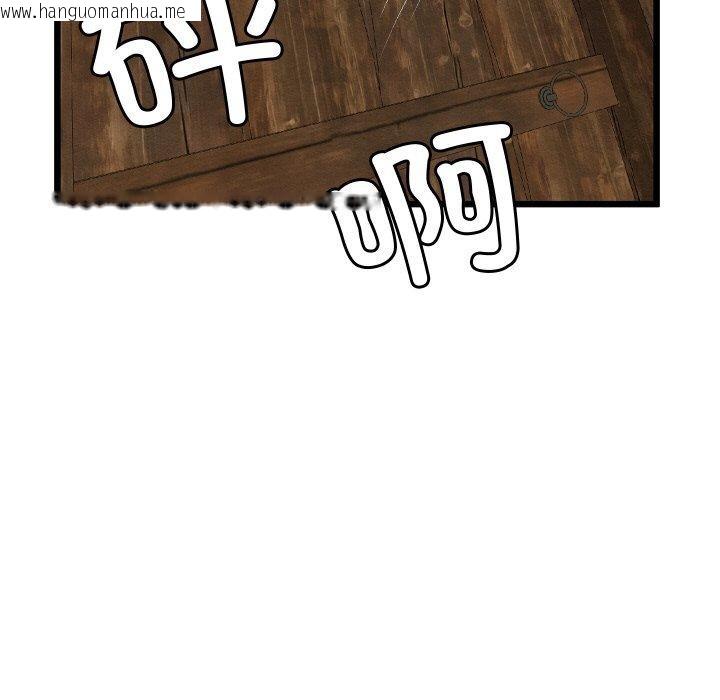 韩国漫画亲密宝鉴韩漫_亲密宝鉴-第13话在线免费阅读-韩国漫画-第5张图片
