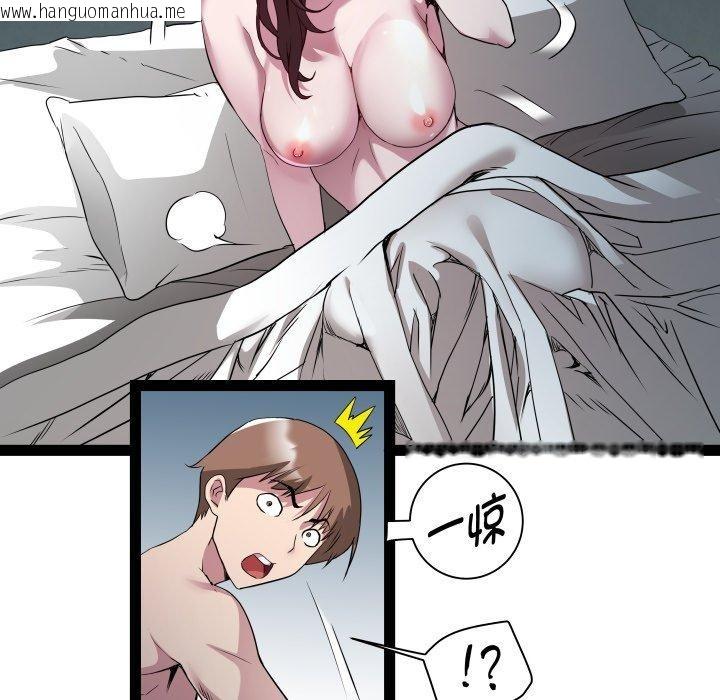 韩国漫画RE：23岁韩漫_RE：23岁-第37话在线免费阅读-韩国漫画-第62张图片