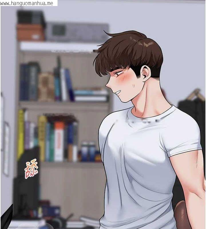韩国漫画玩转学姐韩漫_玩转学姐-第56话-精进版按摩棒放松在线免费阅读-韩国漫画-第56张图片