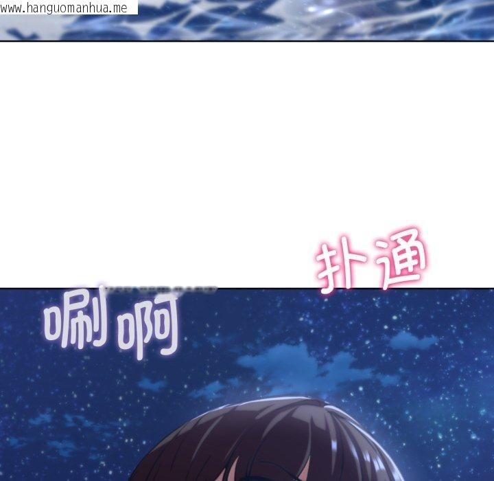 韩国漫画危险同学会韩漫_危险同学会-第60话在线免费阅读-韩国漫画-第134张图片