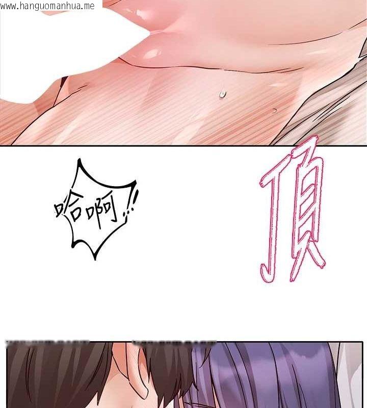 韩国漫画社团学姐韩漫_社团学姐-第214话-李舒欣-我们一起动…在线免费阅读-韩国漫画-第50张图片