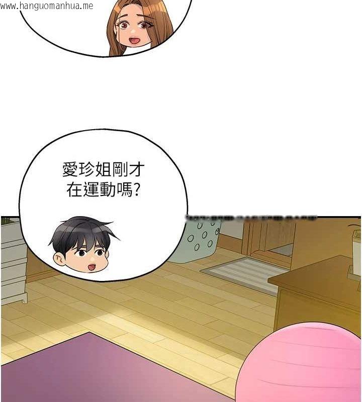 韩国漫画洞洞杂货店韩漫_洞洞杂货店-第122话-为了你，什么都可以!在线免费阅读-韩国漫画-第20张图片