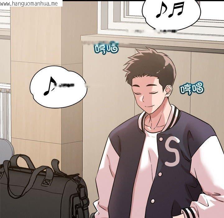 韩国漫画恋人未满韩漫_恋人未满-第41话在线免费阅读-韩国漫画-第118张图片