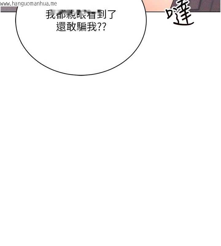 韩国漫画穿入VR成为性域猎人韩漫_穿入VR成为性域猎人-最终话-快乐的后宫人生在线免费阅读-韩国漫画-第74张图片