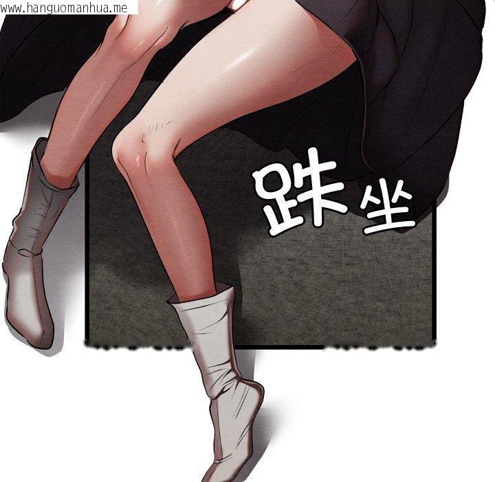 韩国漫画亲密宝鉴韩漫_亲密宝鉴-第13话在线免费阅读-韩国漫画-第191张图片
