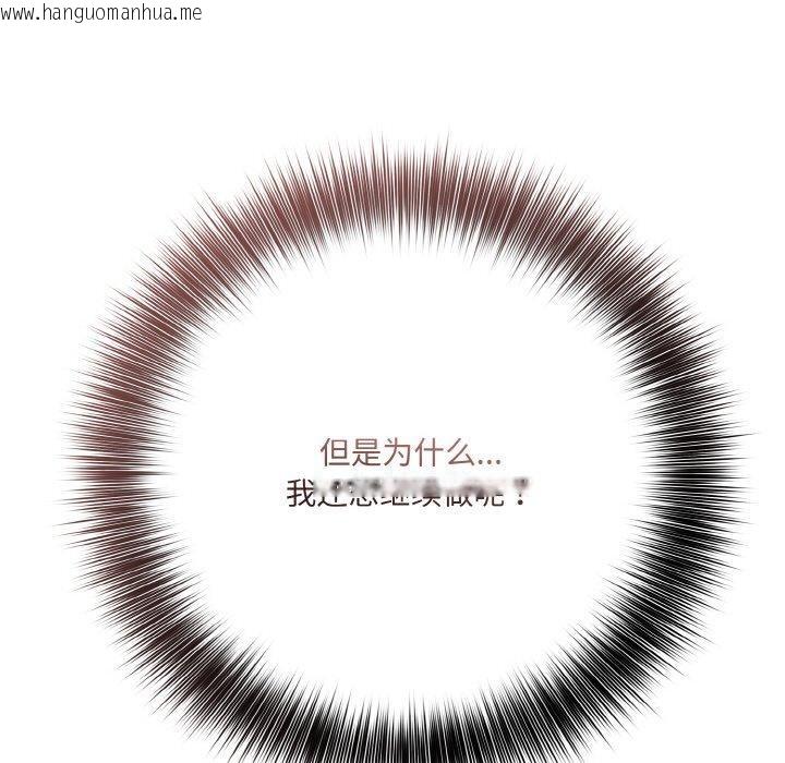 韩国漫画异世界骑士团长韩漫_异世界骑士团长-第11话在线免费阅读-韩国漫画-第29张图片
