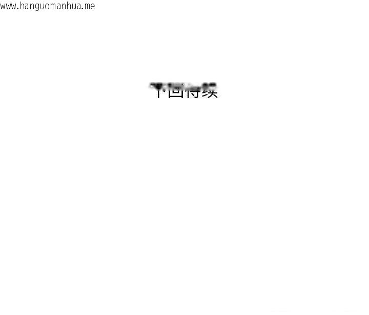 韩国漫画RE：23岁韩漫_RE：23岁-第37话在线免费阅读-韩国漫画-第130张图片