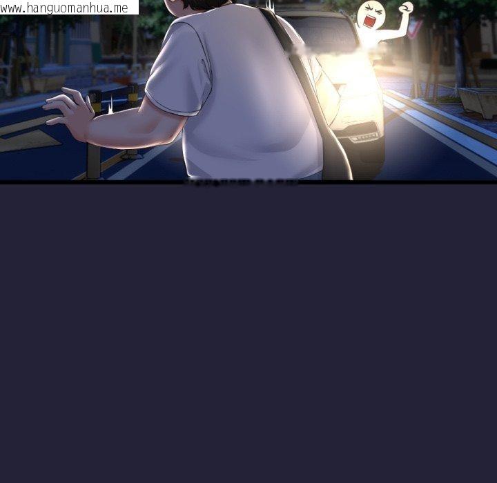 韩国漫画与初恋的意外同居韩漫_与初恋的意外同居-第9话在线免费阅读-韩国漫画-第46张图片