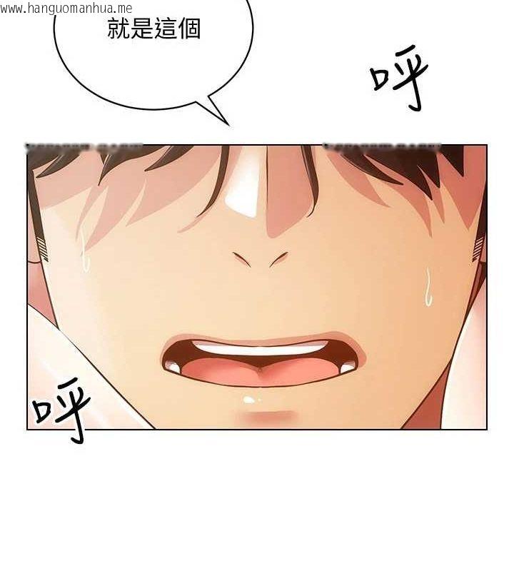 韩国漫画穿入VR成为性域猎人韩漫_穿入VR成为性域猎人-最终话-快乐的后宫人生在线免费阅读-韩国漫画-第163张图片
