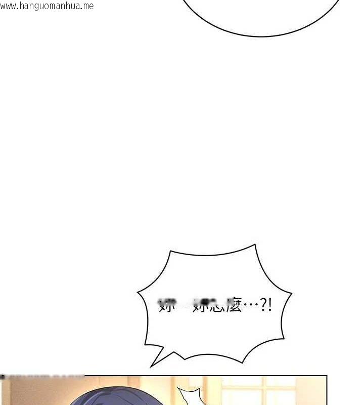 韩国漫画穿入VR成为性域猎人韩漫_穿入VR成为性域猎人-最终话-快乐的后宫人生在线免费阅读-韩国漫画-第87张图片