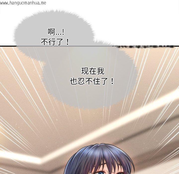 韩国漫画会长家的小儿子韩漫_会长家的小儿子-第8话在线免费阅读-韩国漫画-第59张图片