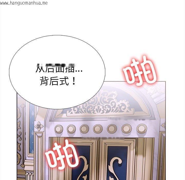 韩国漫画走不出的房间：第二季韩漫_走不出的房间：第二季-第32话在线免费阅读-韩国漫画-第11张图片