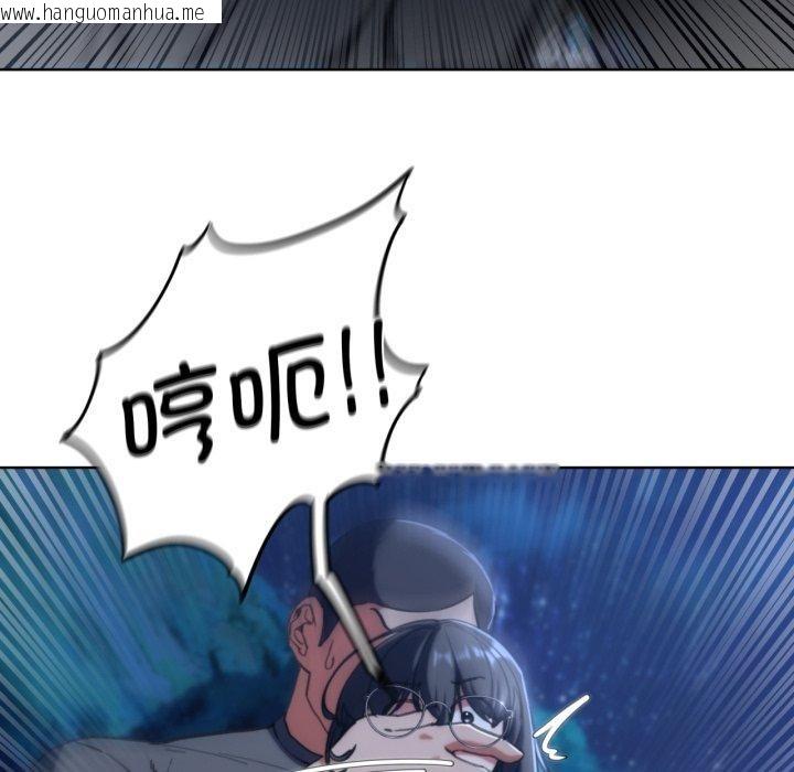 韩国漫画危险同学会韩漫_危险同学会-第60话在线免费阅读-韩国漫画-第162张图片