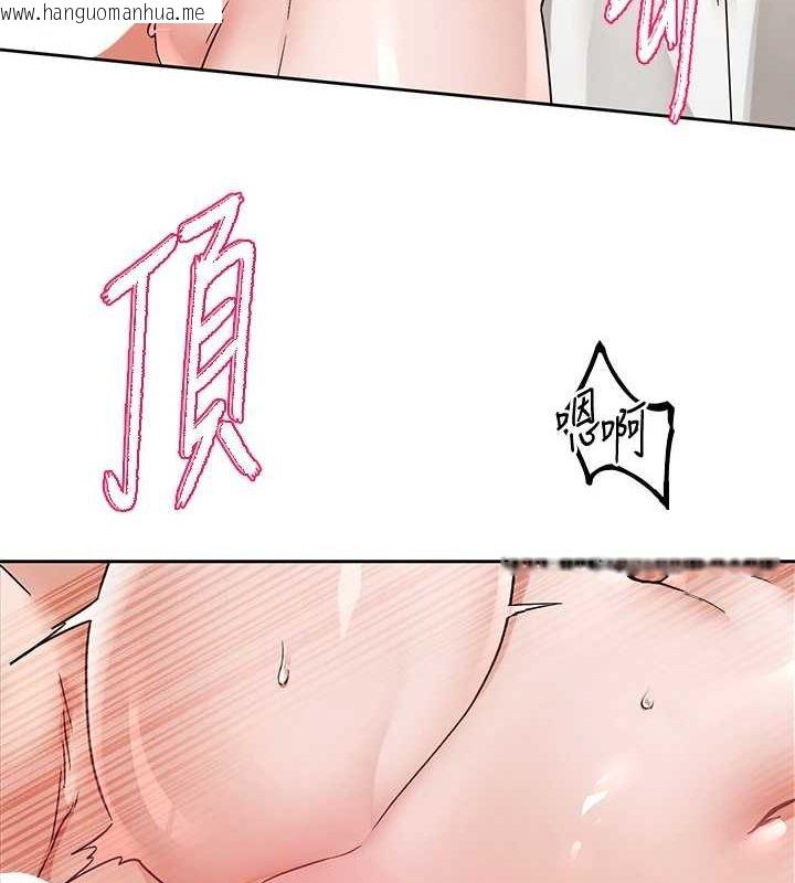韩国漫画社团学姐韩漫_社团学姐-第214话-李舒欣-我们一起动…在线免费阅读-韩国漫画-第49张图片