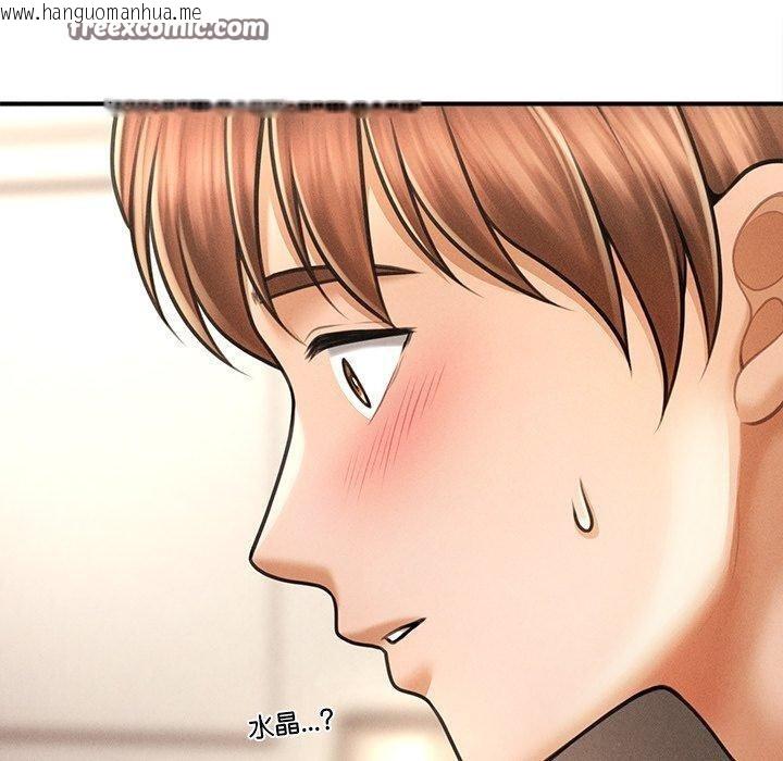 韩国漫画会长家的小儿子韩漫_会长家的小儿子-第8话在线免费阅读-韩国漫画-第30张图片