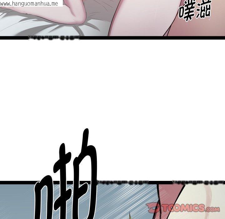 韩国漫画RE：23岁韩漫_RE：23岁-第37话在线免费阅读-韩国漫画-第123张图片