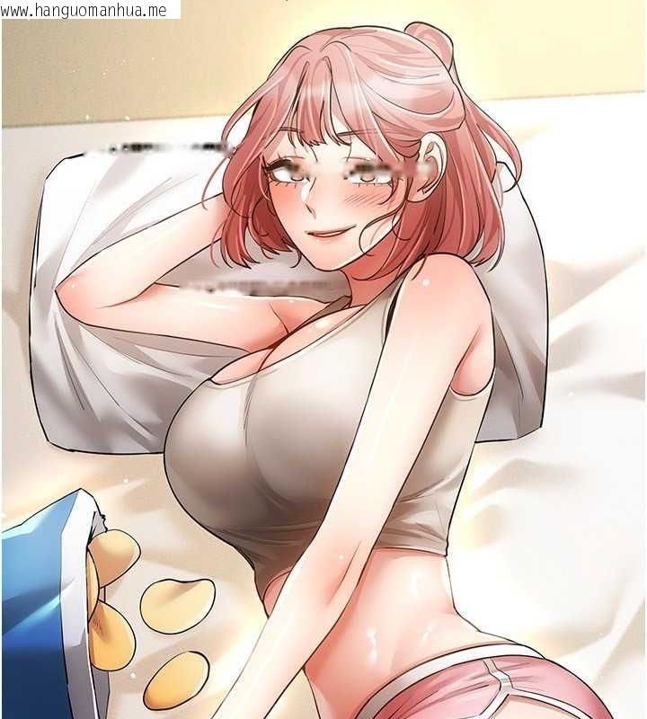 韩国漫画穿入VR成为性域猎人韩漫_穿入VR成为性域猎人-最终话-快乐的后宫人生在线免费阅读-韩国漫画-第84张图片