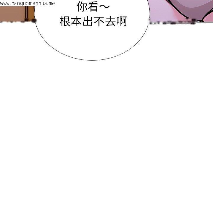 韩国漫画走不出的房间：第二季韩漫_走不出的房间：第二季-第32话在线免费阅读-韩国漫画-第96张图片