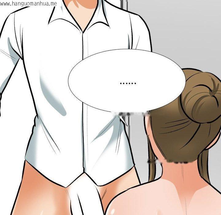 韩国漫画同事换换爱韩漫_同事换换爱-第209话在线免费阅读-韩国漫画-第91张图片